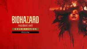 BIOHAZARD 7 resident evil Gold Edition グロテスクVer.