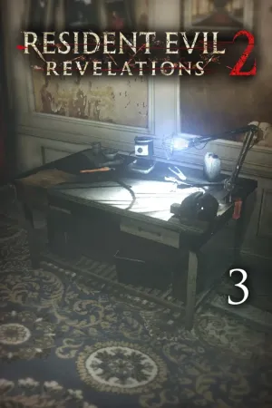 Рейд: Хранилище оружия C