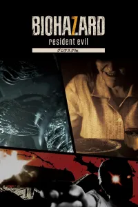 Banned Footage Vol.1 グロテスクVer.