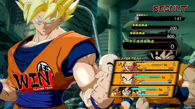 ドラゴンボール ファイターズ デラックスエディション (Xbox Series X|S & Xbox One) — скриншот 5