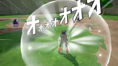 NTBSS: Master Character Training Pack - Might Guy — скриншот 1