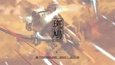 Ikaruga — скриншот 1