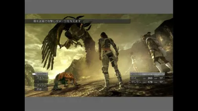 Lost Odyssey — скриншот 5