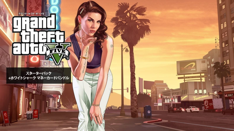 Grand Theft Auto V, Criminal Enterprise Starter Pack and Great White Shark Card Bundle