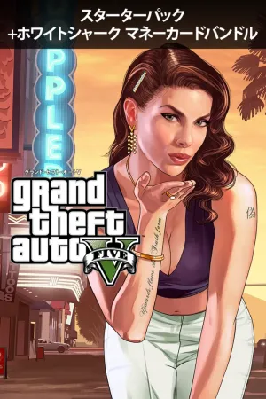 Grand Theft Auto V, Criminal Enterprise Starter Pack and Great White Shark Card Bundle