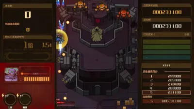 AngerForce:Reloaded — скриншот 1