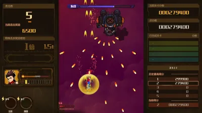 AngerForce:Reloaded — скриншот 3