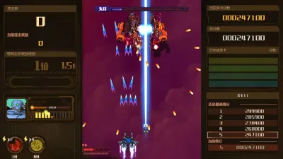 AngerForce:Reloaded — скриншот 4