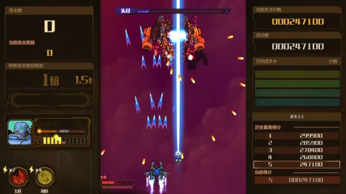 AngerForce:Reloaded — скриншот 4