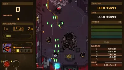 AngerForce:Reloaded — скриншот 5