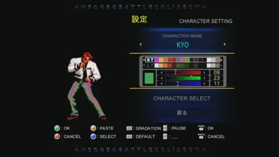 NEOGEO BATTLE COLISEUM — скриншот 2