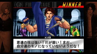 KOF98UM — скриншот 2