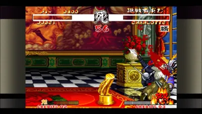 Samurai Shodown II — скриншот 13