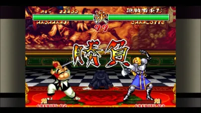Samurai Shodown II — скриншот 14