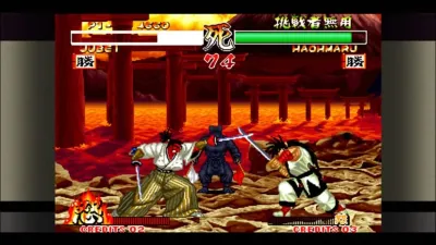 Samurai Shodown II — скриншот 2