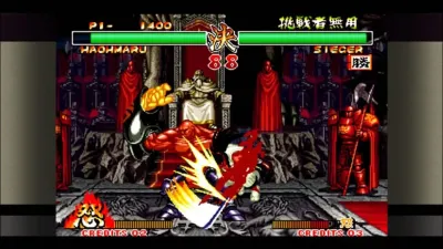 Samurai Shodown II — скриншот 5