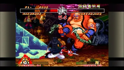 Samurai Shodown II — скриншот 7