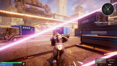 Gene Rain — скриншот 10