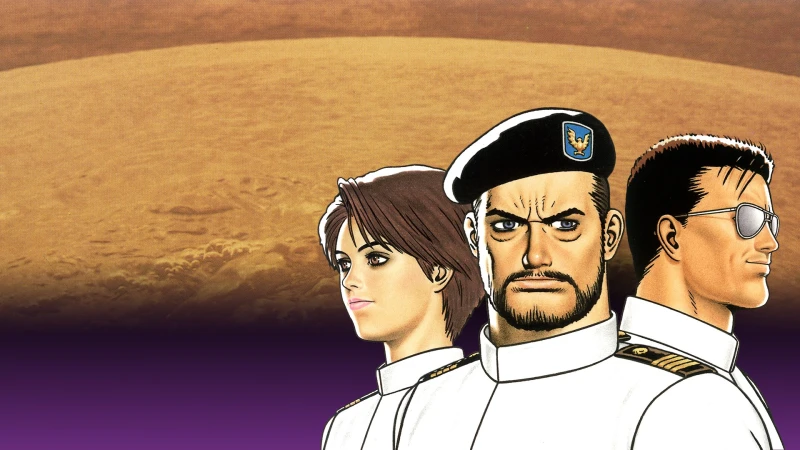 ACA NEOGEO ZED BLADE