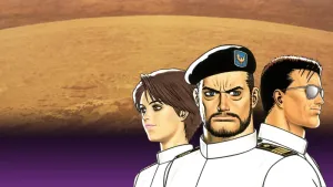 ACA NEOGEO ZED BLADE