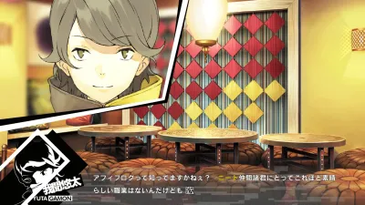 OCCULTIC;NINE — скриншот 1