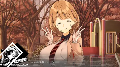 OCCULTIC;NINE — скриншот 2