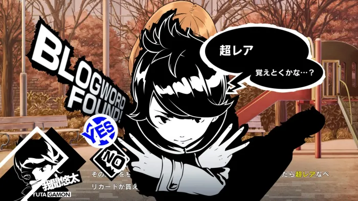 OCCULTIC;NINE — скриншот 3