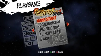 Bullet Soul — скриншот 4