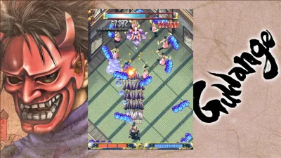 Guwange — скриншот 1