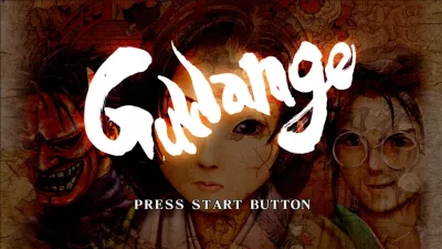 Guwange — скриншот 2