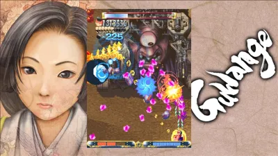 Guwange — скриншот 3