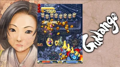 Guwange — скриншот 4