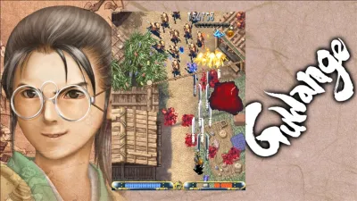 Guwange — скриншот 5