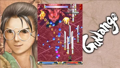 Guwange — скриншот 6