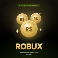 Пополнение Robux